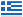 Греція