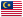 Малезија