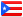پورتو ریکو